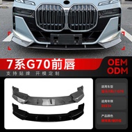 Suitable for 2023+BMW 7 Series i7 G70 G73 M Sport Front Lip Front Shovel Corner Spoiler Surround Mod
