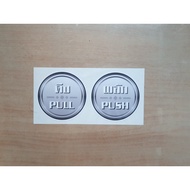 STICKER PULL-PUSH Symbol ST PS01.1