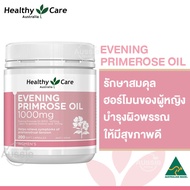 Healthy Care Evening Primrose Oil 1000mg 200 Capsules