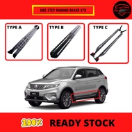 SIDE STEP RUNNING BOARD PROTON X70