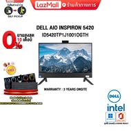 DELL AIO INSPIRON 5420 ID5420TP1J1001OGTH/i3-1315U/ประกัน3y+Onsite