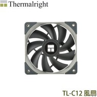 【MR3C】含稅附發票 Thermalright 利民 TL-C12 12公分 12cm 風扇