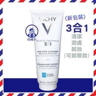 【法國人】(VC001)Vichy薇姿深呼吸全面卸妝乳300ml