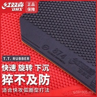 Table Tennis 正 Rubber Cover Rubber Shining Rubber Table Tennis Racket Single Film Rubber C7C8 Double