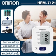 เครื่องวัดความดัน Omron HEM-7121วัดความดัน HEM 7121 Blood Pressure Monitor ที่วัดความดัน