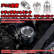 Clutch Oil Pot Aluminum Alloy General Help Modified k6 k8 ek Eg ej 2 d16 b16 b18 Chamber Purificatio