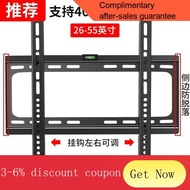 YQ 32/40/43/49/55/58/65Inch Universal LCD TV Hanger Thickened Fixed Wall Hanging Bracket Wall