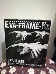 Eva-Frame-Ex EVA量產機