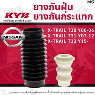 KYB ยางกันฝุ่น / ยางกันกระแทกโช้ค KAYABA หน้า NISSAN X-TRAIL T30 Y00-06 X-TRAIL T31 Y07-12 X-TRAIL T