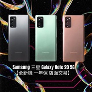 Samsung 三星 Galaxy Note20 5G