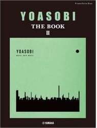 【老羊樂器店】開發票 YOASOBI ピアノソロ 連彈『THE BOOK II』日本 yamaha 山葉
