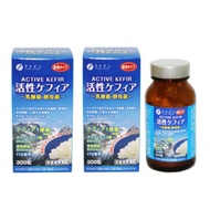 FINEplus - 日本 ACTIVE KEFIR 乳酸菌酵母菌 兩瓶優惠套裝平行進口 ( 共600粒 )