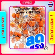 Cmila 8PF 50V Ceramic Capacitor Mylar 45 Pieces