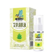 [Ready Stock] Guangya Anti-itch Spray Wormwood Cleansing Lotion Skin Hair Eczema Eczema Eczema Peeli