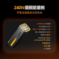 AOHI | Portable Power Bank 3C Certified Screen Display 2-way Super Fast Charging 27600mAh