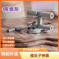 多功能腹肌訓練器