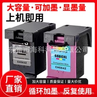 Applicable to HP 680 ink cartridge inkable HP 3636 3638 3838 2676 267 7 compatible ink cartridge
