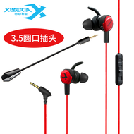 Siberian MG-1 in-Ear Game Headset 7.1 Channel E-Sports Chicken Earplugs Auditory Discrimination Type