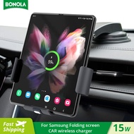 Bonola Auto Clamp รถ Wireless Charger ผู้ถือพับหน้าจอศัพท์ GPS นำทางไร้สายชาร์จไฟในรถสำหรับ Samsung Galaxy Z พับ5