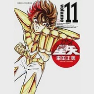 聖鬥士星矢完全版 11 作者：車田正美