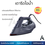 โปรโมชั่นพิเศษ เตารีด เตารีดไอน้ำ ELECTROLUX E6SI3-62MN สี Misty Navy จัดส่งฟรี
