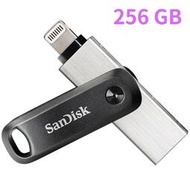 閃迪SanDisk iXpand GO Luxe 256G蘋果手機/電腦U盤旋轉設計256GB