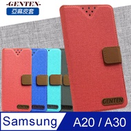 亞麻系列 Samsung Galaxy A20 插卡立架磁力手機皮套(紅色)