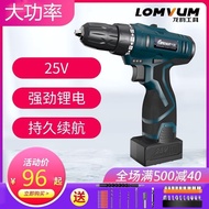 S/🔐Dragon Rhyme25VCharging Hand Drill High Power Impact Drill Pistol Drill Multifunctional Household Rechargeable Electr