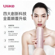 現貨💕 Ulike 藍寶石 Air3 三週見效冰點家用脫毛儀 (UI06 PN)  粉紅色 PINK 原裝三腳插