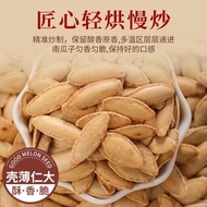 Pumpkin Seed pumpkin sds pumpkin sds Beauty Nail pumpkin Seed 5g Authentic Beauty Nail pumpkin Seed 