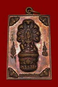 阿贊速 紅銅那朗