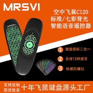 C120 Keyboard Mouse Mini Wireless Colorful Backlight Air Flying Mouse Somatosensory Gyroscope Double