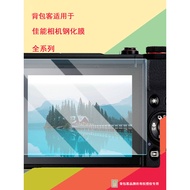 Backpacker Suitable for Canon G7XII G7X G9X G5X G3X Camera Tempered Film G9XII Protective Film