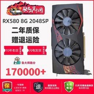 低價熱賣藍寶石RX580迪蘭5905600XT電腦高端4K游戲電競8G顯卡588
