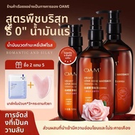 OAM | น้ำมันนวดเพื่อการเผาผลาญและปรับรูปร่างสำหรับท้องและไหล่-คอ