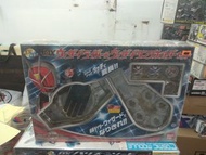 Dx wizard 法師豪華版腰帶