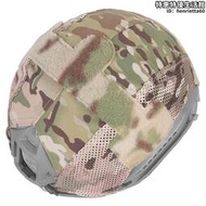 愛默生Emerson MC原品面料 OPS FAST系列戰術安全帽布全地形盔罩