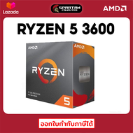 CPU AMD RYZEN 5 3600 Tray No BOX (ซีพียู)  หน่วยประมวลผล 3.6GHz UP TO 4.2GHz 6C/12T AMD AM4 ออกใบกำกับภาษีได้ สินค้าใหม่มือ 1 ประกันศูนย์ไทย 3 ปี