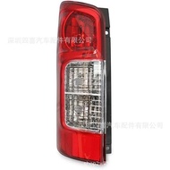 Sesuai untuk Nissan NISSAN E26 NV350 Lampu Ekor Model Asal Stereng Memandu Pemasangan Lampu Ekor Bel