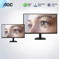 AOC | Business Office Monitor 27 inches 144Hz