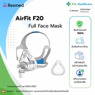 หน้ากาก Resmed AirFit F20 Full Face Mask สินค้าของแท้  Resmed