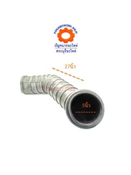 ท่ออากาศ HINO MEGA FM1J