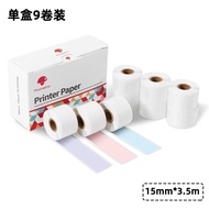 Phomemo m02pro dính nhiệt nhãn dán CuộN trẻ em tự làm nhãn giấy cho m02s M02 Pro phomemo máy in 15/2