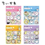 Jiyi Kawai Three-Dimensional Foam Sticker Pack Handbook Sticker Sticker Foam Sticker Three-Dimension