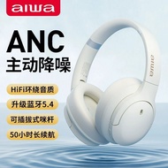 Aiwa/Aihua หูฟัง AW21พร้อม True ANC ระบบลดเสียงรบกวนแบบแอกทีฟใหม่หูฟังบลูทูธไร้สาย5.4