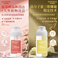 Hot Sale#Double Cabin Double Tube Facial Cleanser for Women, Dual Extract Dual Anti-Aging Morning an