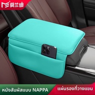 MORANDI | ที่วางแขนเพิ่มความสูงสำหรับ Land Rover Range Rover Sport Defender Discovery E-Pace