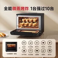 MIJIA Xiaomi Intelligent Micro Steaming and Baking All-in-One Machine Household Frequency Conversion Hot Steam Microwave Oven Microwave Oven Steam Baking Oven Air Frying Four-in-One27LLarge Capacity