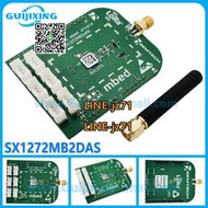【現貨】SX1272MB2DAS mBed屏蔽 868/915MHz 天線 p-nucleo-lrwan1 l073rz