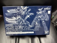 全新限定 PG 1/60 Expansion Unit for Gundam Unicorn RX0 Banshee 高達 獨角獸 報喪女妖